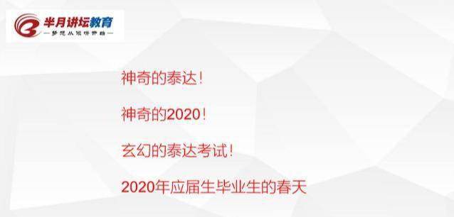 滨海教师招聘_应届毕业生才能报名2020年1月天津滨海新区教师招聘吗