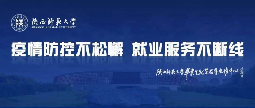 重庆事业单位招聘信息_2018年重庆事业单位招聘考试安排(4)