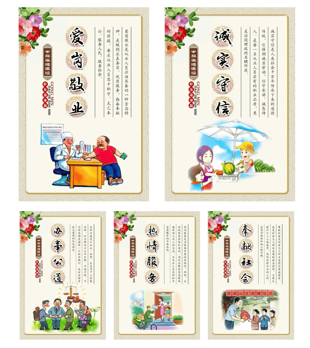 卡通家庭设计图__生活人物_人物图库_设计图库_昵图网nipic.com