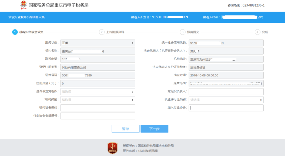 d35b448e4a6d475bb90e3efc798ee927.png