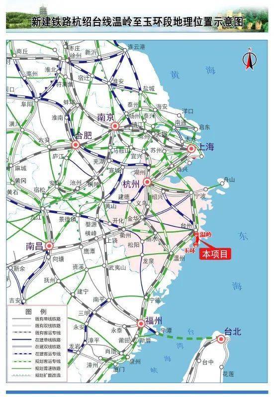 台铁路的延伸线,从杭绍台铁路温岭站引出,向南经温岭市温峤镇温岭西站