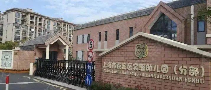 嘉定区实验幼儿园商业项目自带5万方大型商业,将打造一座全新商业购物