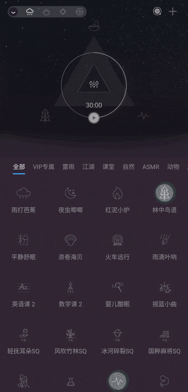 在吃褪黑素之前,你先试试这些助眠方法