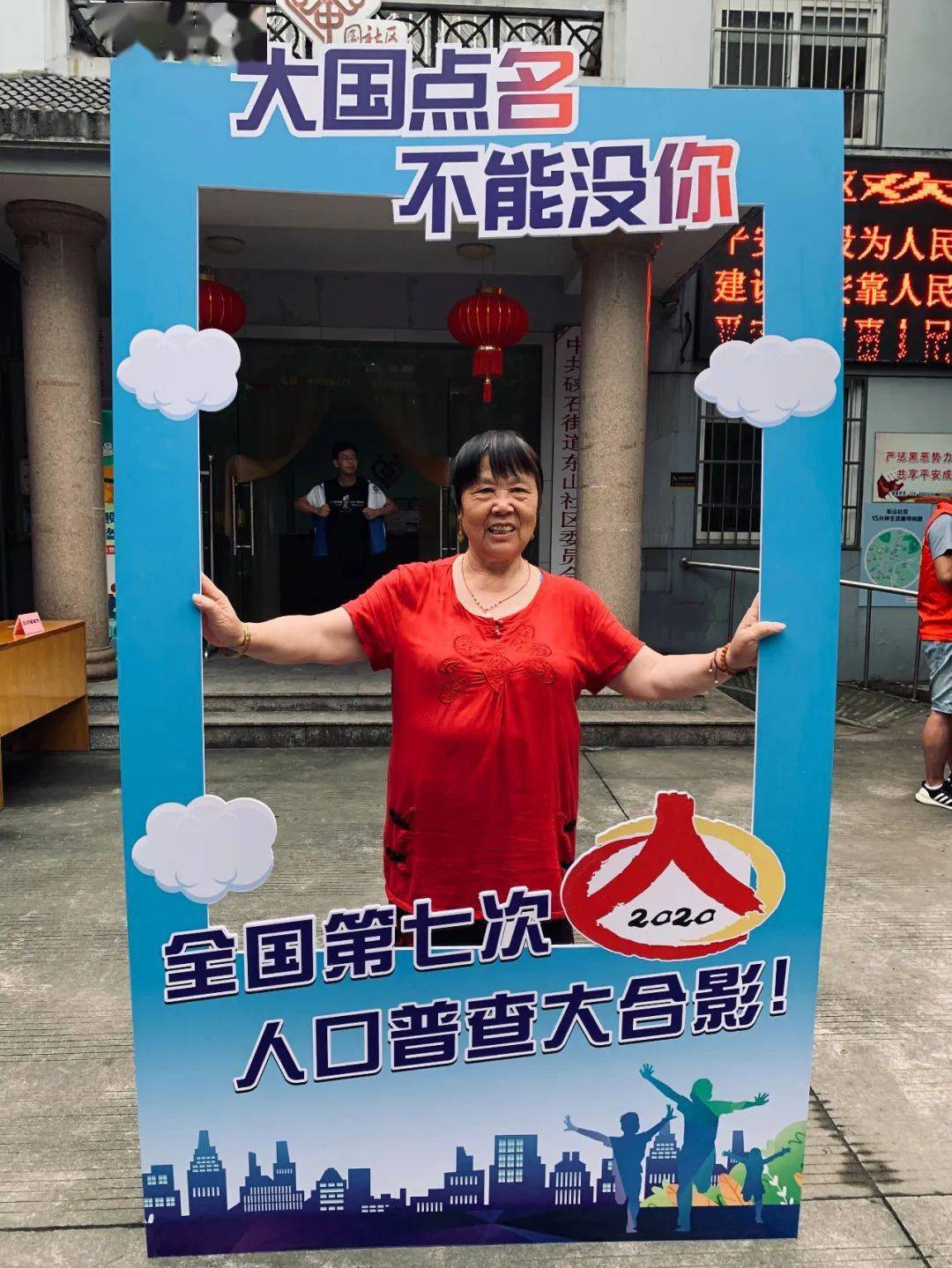 人口普查宣传垃圾分类_人口普查宣传图片