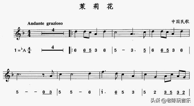 萨克斯迎宾曲简谱_迎宾曲简谱(3)