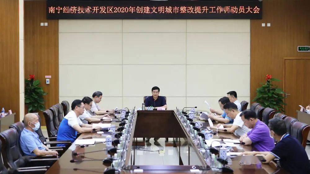 南宁2020个区GDP_南宁地铁2020规划图(3)