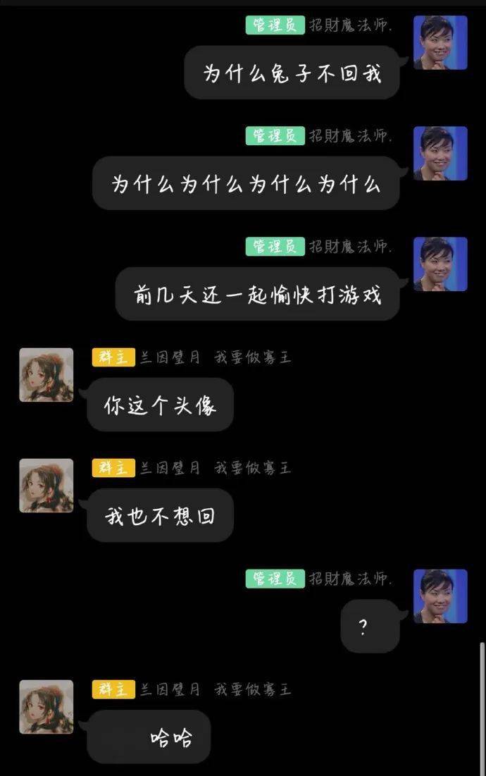 妖妖严重怀疑 小兽这两天收到了什么刺激 死活要和我换个情头 和领导