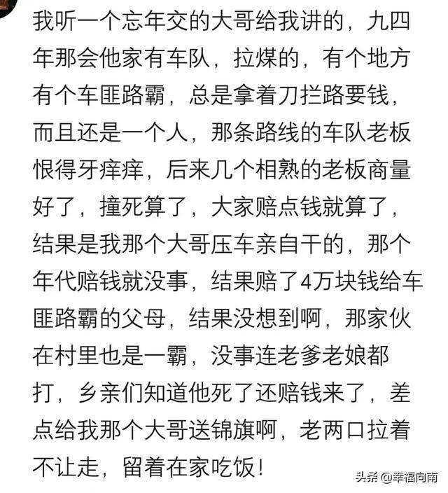 后来结他曲谱_后来简谱(2)