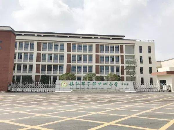 镇江市丁卯中心小学东校区位于丁卯纬一路和纬二路之间,占地63亩,校园