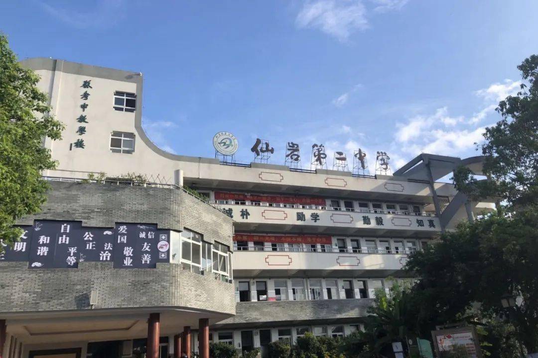 初中强校小身板大能量揭秘瓯海区仙岩第二中学的不普通