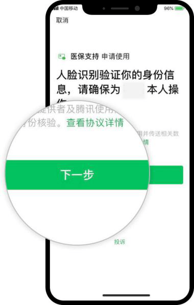 11d5ad8699c24030ba46191c735c39a0.png