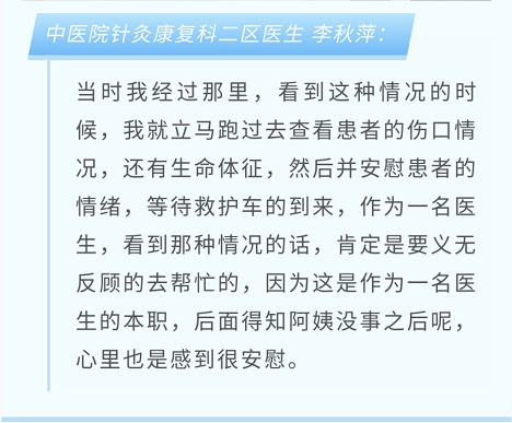 秀出班什么成语_成语故事图片(2)