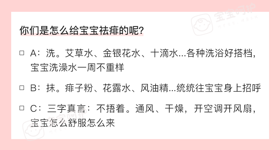 毒药|被爆出是“慢性毒药”！家长还在用的，赶快扔这4款婴儿日常用品