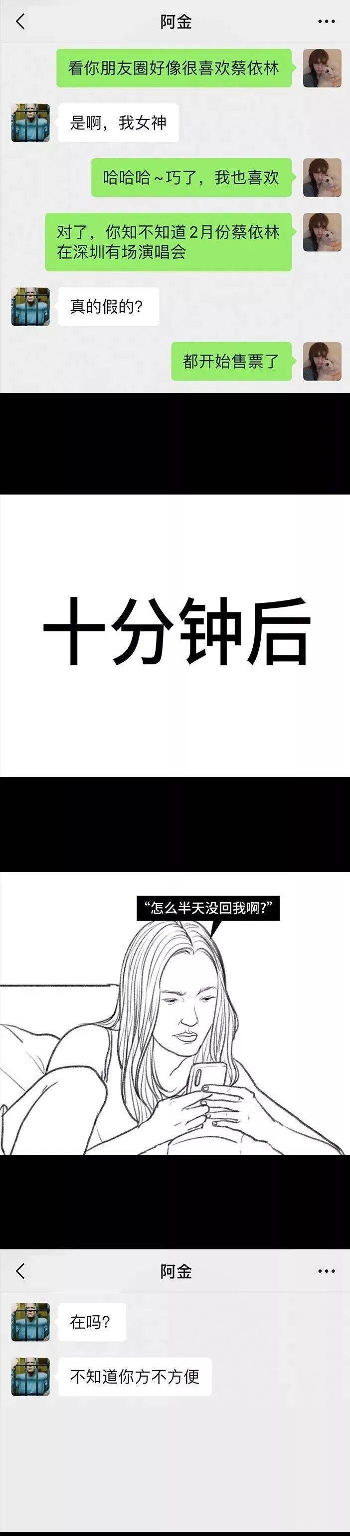 136㎡"网红"神户型价格揭晓,快来领奖!