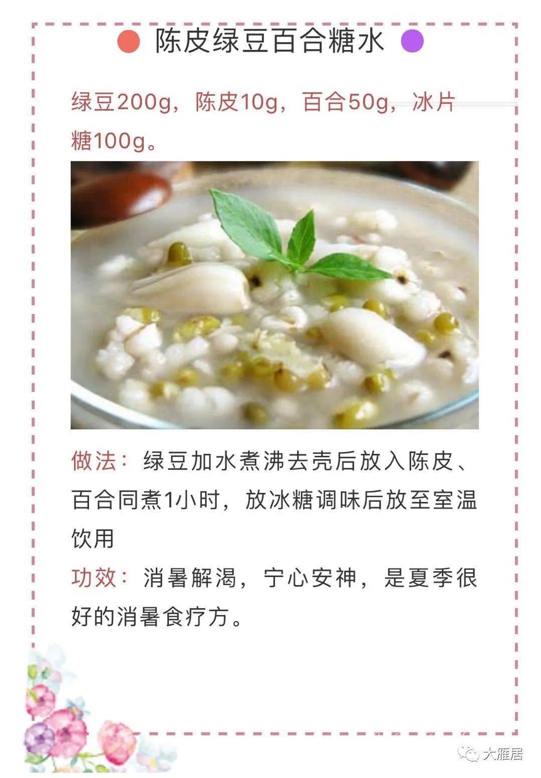 48b0637eac194247a08d9fe4ede40802.jpeg