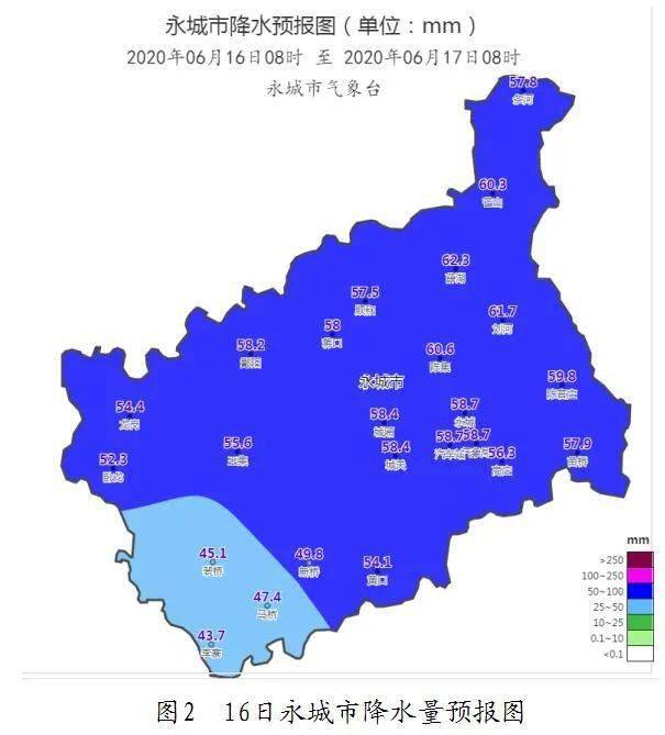 大暴雨 雷电 短时强降水 永城市气象台发布暴雨蓝色预警