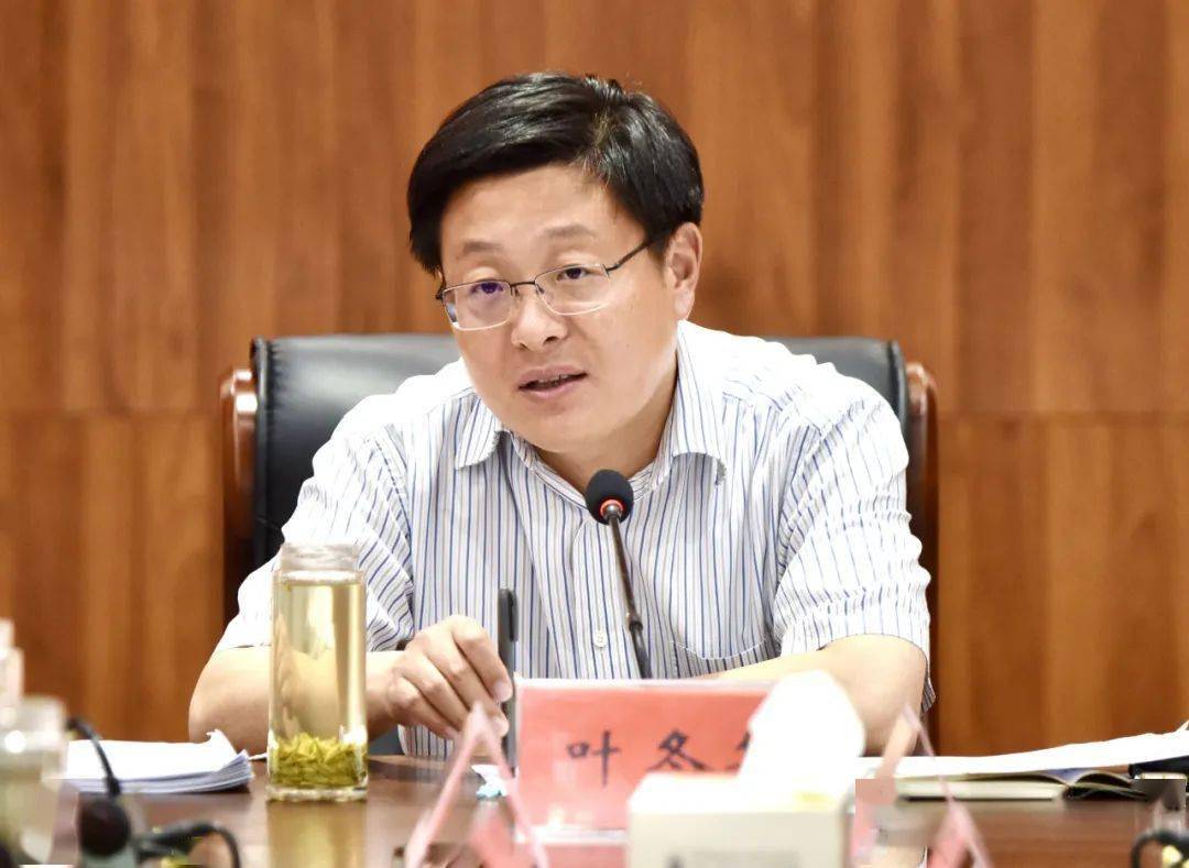 叶冬华主持召开市委审计委员会2020年第一次会议