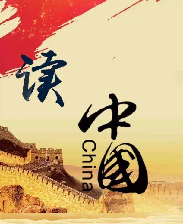 中国和东方怎么造句
