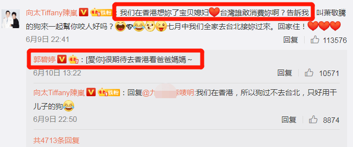 这回怀孕实锤了吧？之前老公暗示婆婆否认又是什么操作…