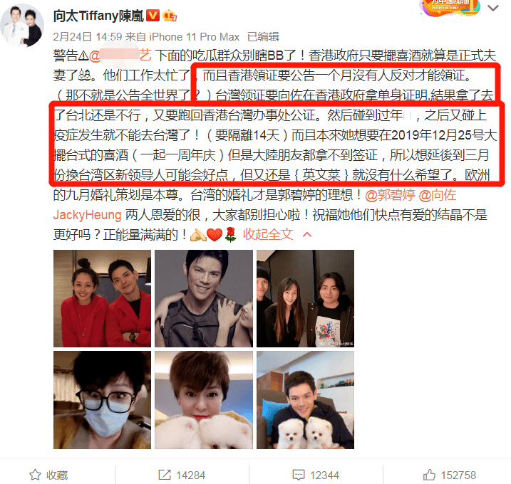 这回怀孕实锤了吧？之前老公暗示婆婆否认又是什么操作…