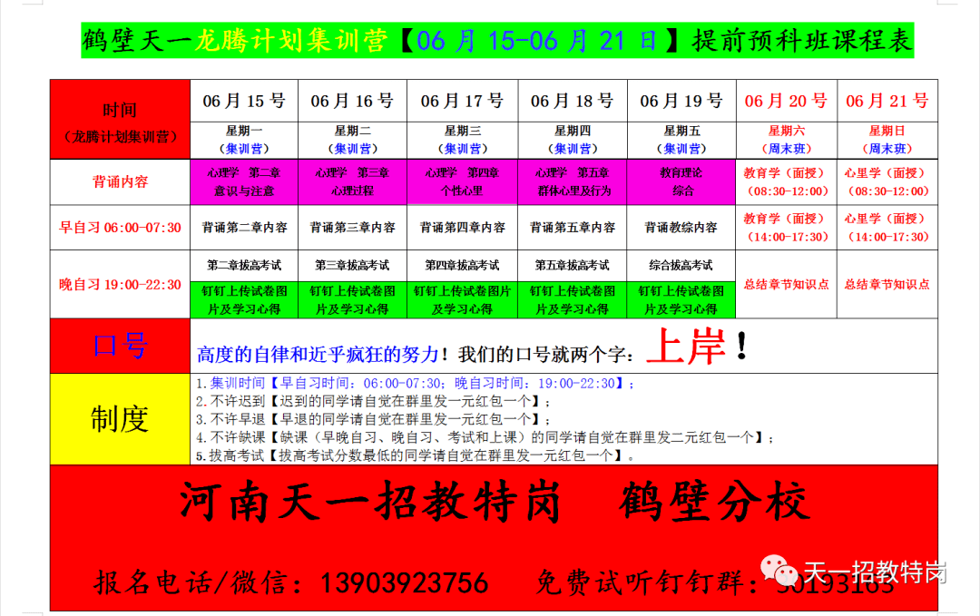 温县招聘_河南温县 春风行动 送岗位,新春招聘忙(2)