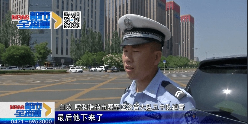 夏天警惕这种病呼市一男子突然胸口疼立刻求助交警病的不轻你也可能