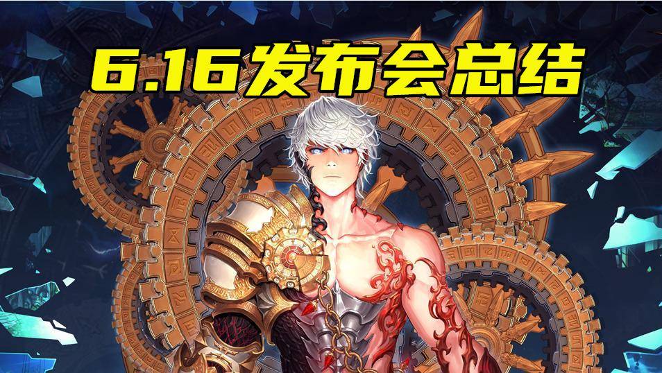 地下城2020年9月职排名9_“二排名一九・南南人权论坛”在北京举行