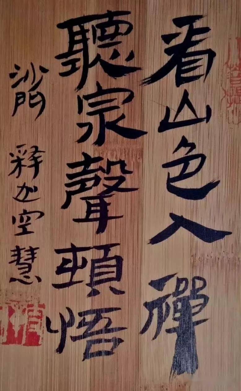 什么是真正的善缘 dc0a617212f74db38d90744873654568.jpeg
