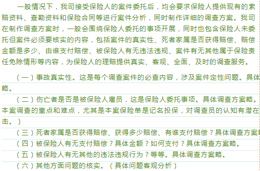 042eb6b951c94fd1812bff6cf3861950.png