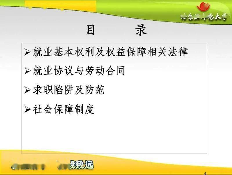 信控招聘_常熟理工学院新闻网(2)