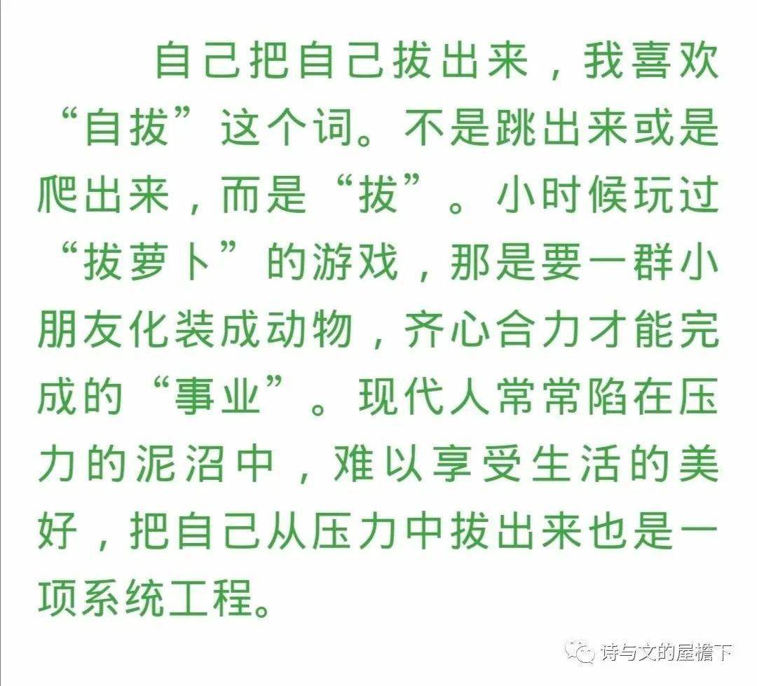 屋檐简谱_屋檐简笔画(2)