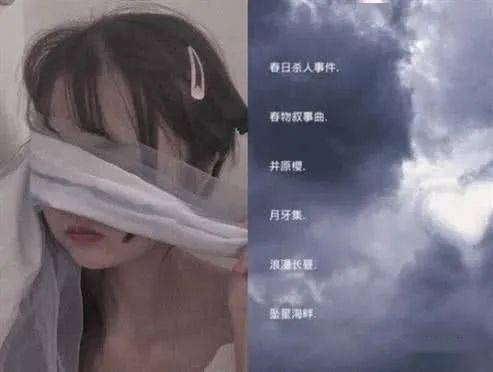 【游戏网名】"仙气撩人"的宝藏网名,可甜可盐不烂街,男神看上一眼就爱