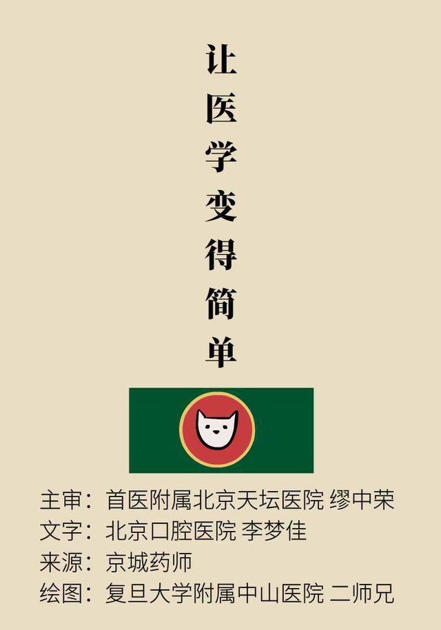 漱漱口简谱_漱漱口