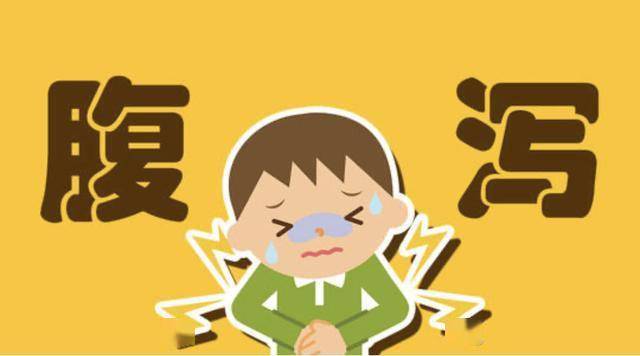 小儿|宝宝腹泻怎么办？儿科医生分享小儿腹泻的辩证和处理方法
