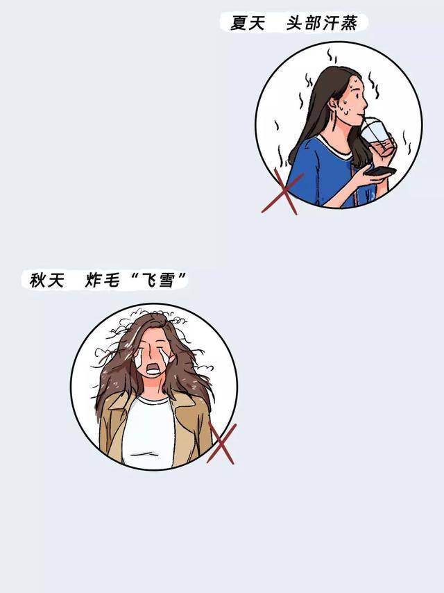 漫画:女生剪短发的理由千奇百怪