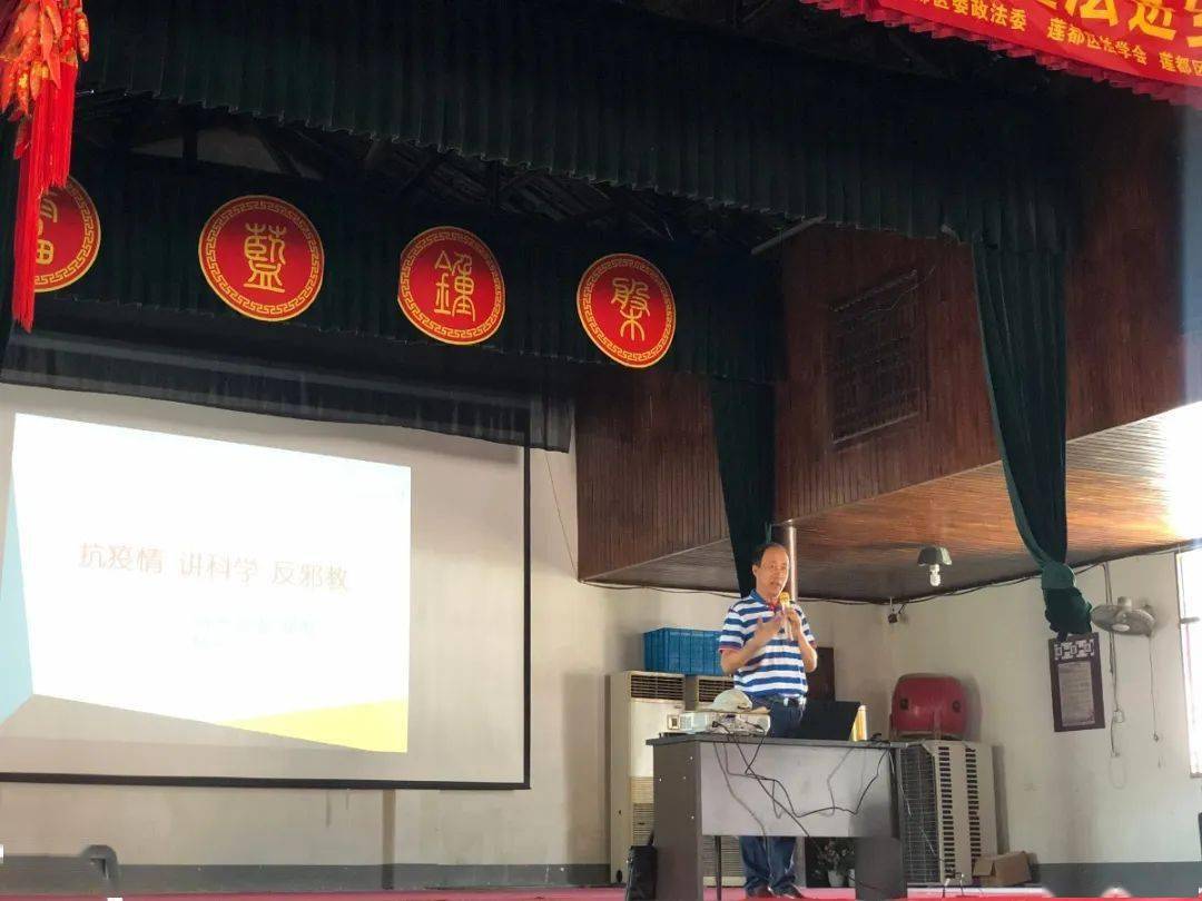 丽水市委政法委政治部主任胡太顺,莲都区委政法委副书