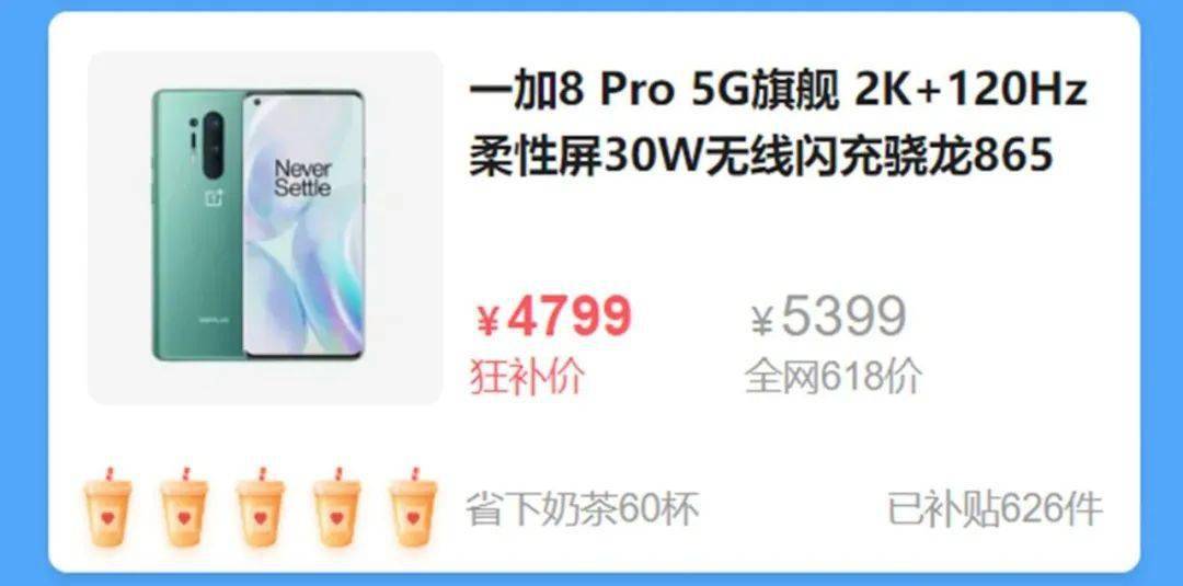 腾讯黑鲨3狂补价3059元起,高通骁龙865芯片,8g/12g内存,128/256gb存储