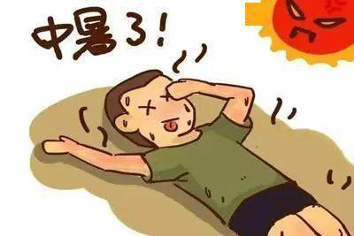 健康专栏丨气温逐渐升高,夏季谨防热射病