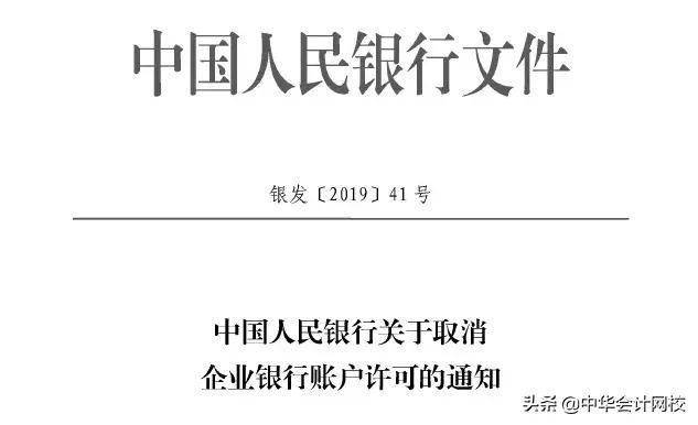 这样发工资=严查！人社部可查询企业银行流水，私户避税的慌了