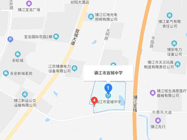 镇江市宜城中学