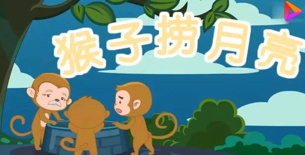 怎样给小朋友讲故事有教程 a40492d3c21a4a11bbc47c8cbda23dae.jpeg