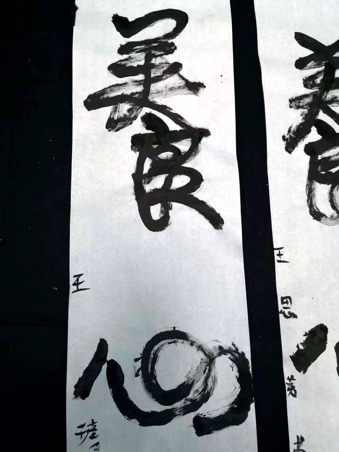 刘隆轩/书法:王知常/书法:程衍哲/书法:郭无念/书法:王思荑/书法