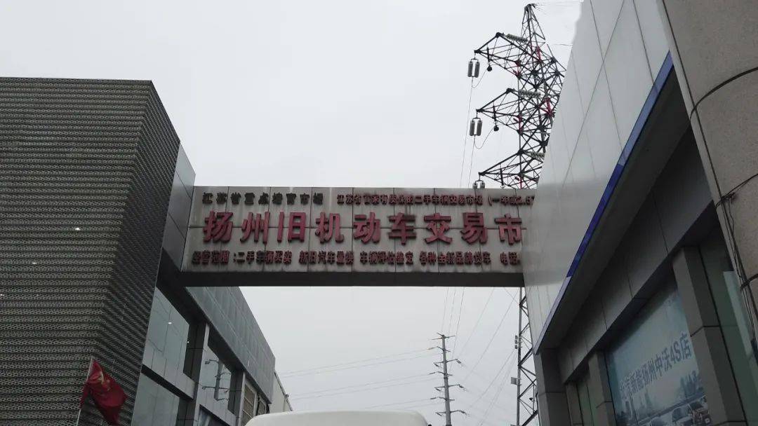 扬州市人口办_扬州市职业大学(2)