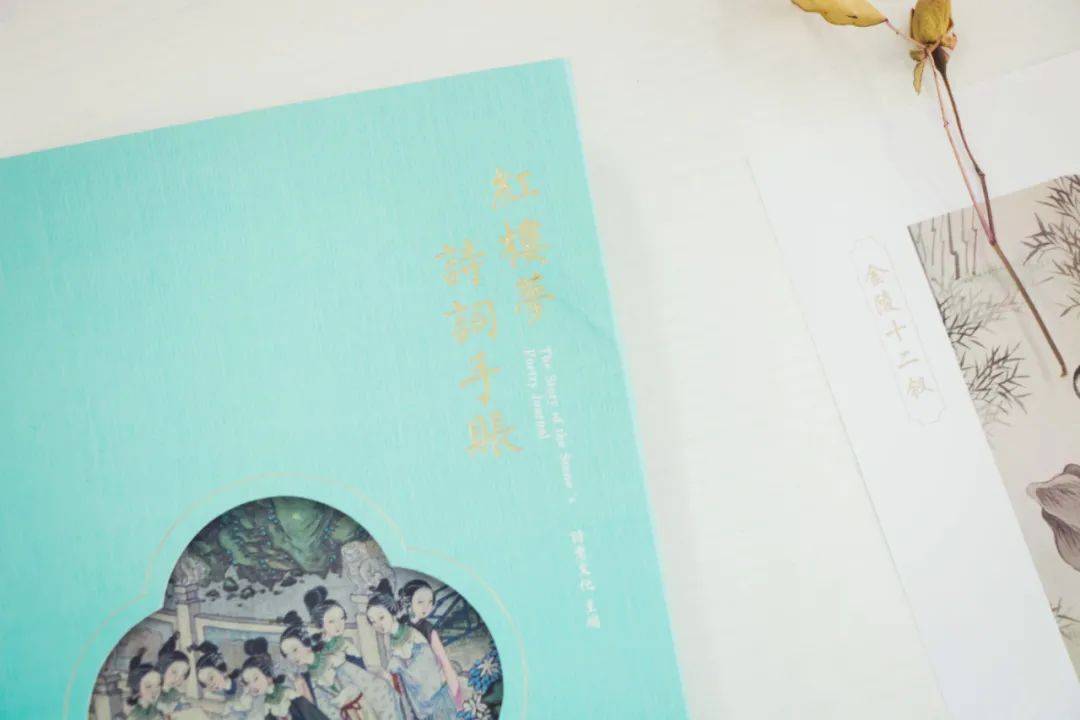 教程红楼梦 d9c43dcdbbbe4673a6f39e2ecde33708.jpeg
