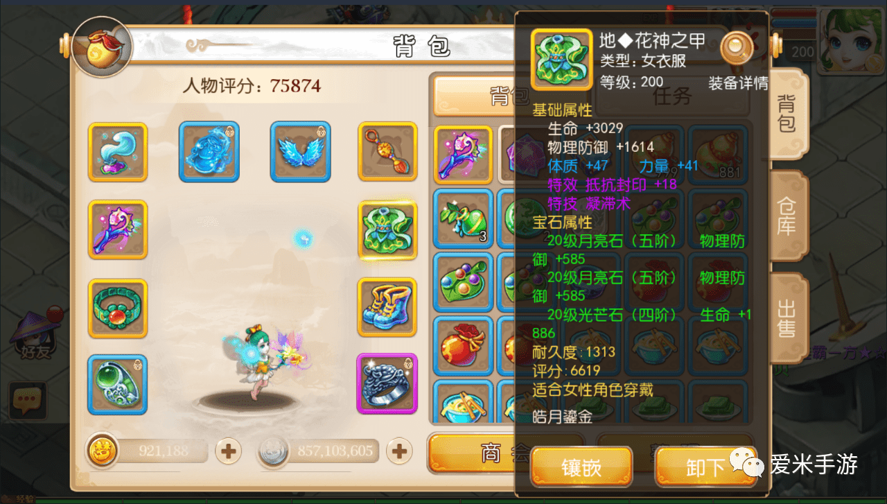 e4bfdd56ab364b758ebf29c4bf449dd9.png