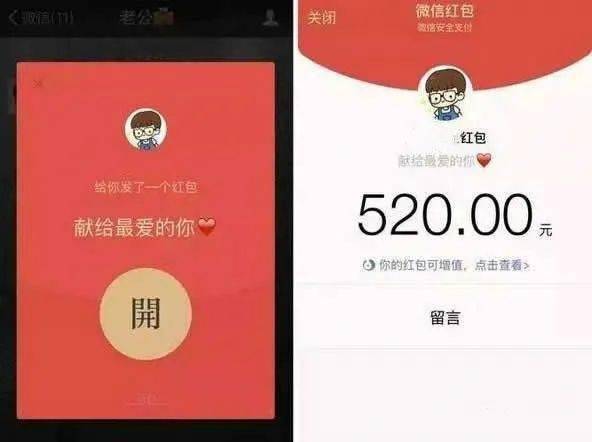 小蓝通过微信向小红  转账八笔共计11400元,  最大金额为5000元,  最