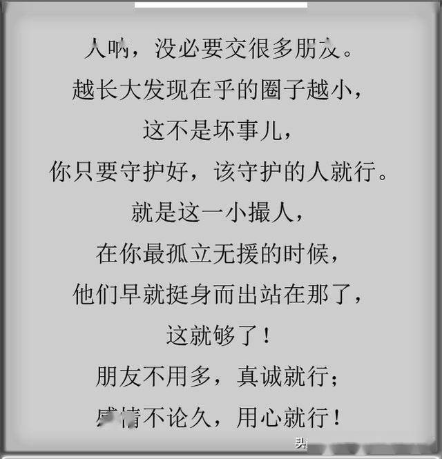 金弦简谱_儿歌简谱