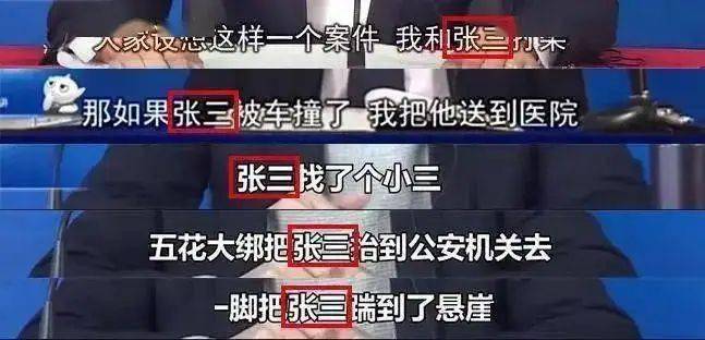搬着小板凳去听法外狂徒张三的不羁的一生b站的罗