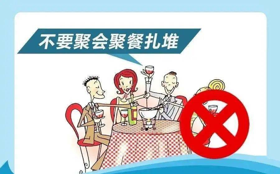 不信谣,不传谣,不造谣