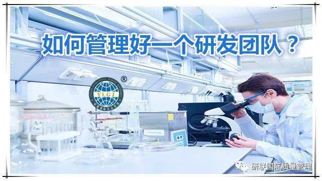 如何带好一个团队心得体会 111fbcd344ad4c46a0223804dc19fea0.jpeg